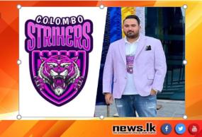 Colombo කණ්ඩායමේ නම Colombo Strikers ලෙස වෙනස් වෙයි