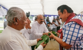 ජ්‍යෝතිෂ්‍යවේදීන්ගේ සම්මේලනය ජනපති ප්‍රධානත්වයෙන්