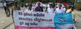 ක්ෂය රෝග මර්දන හා ළය රෝග පිළිබඳ ජාතික වැඩසටහන මාර්තු 29 කොළඹ දී