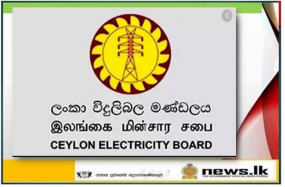 විදුලි බලාගාර ආශ්‍රිත ජලාශයන්හි ජල මට්ටම ඉතාමත් පහළ මට්ටමක- විදුලිබල අමාත්‍යාංශය