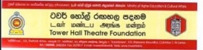 නූර්ති නාට්‍ය ඉතිහාසයේ අතිශයින් ජනප්‍රිය වූ රාමායණය නූර්තියේ ගීත ඇතුළත් සංයුක්ත තැටියක් එළිදක්වයි