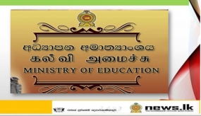 72 වැනි ජාතික නිදහස් දින සමරුවේ අවසන් පුහුණු කටයුතු හේතුවෙන්  පෙබරවාරි 03 වැනිදා කොළඹ පාසල් 15කට නිවාඩු