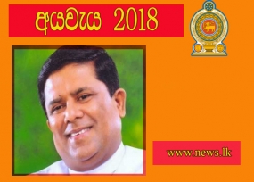 වසර 2020 වනවිට සියලු ග්‍රාමීය ප්‍රශ්නවලට විසදුම් ලබාදීමට පියවර