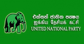 එ.ජා.ප. කෘත්‍යාධිකාරී මණඩලයේ යෝජනා සම්මත වෙයි