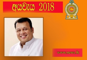 නැව් ක්ෂේත්‍රයට ජාතික සැලැස්මක් - ජයබහලු පර්යන්තයේ පස්වැනි අදියර ආරම්භ කරනවා