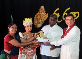 රූ රඟ ගී ජය‍ සම්මාන උළෙල