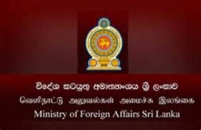 යාපනයට ප්‍රාදේශීය කොන්සියුලර් කාර්යාලයක්