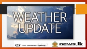 දෙසැම්බර් මස 09 සහ 10 යන දෙදින වැසි තත්ත්වයේ වැඩි වීමක්