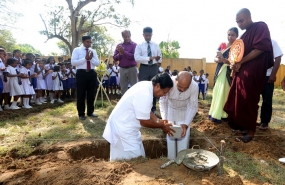 &#039;රට වෙනුවෙන් එකට සිටිමු&#039;&#039;ජාතික සංවර්ධන වැඩසටහන- වකුගඩු නිවාරණයට අත්වැලක් දෙමින් ආණමඩුවට පානීය ජල ව්‍යාපෘතියක්