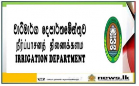 වාරි ජලය අරපිරිමැස්මෙන් භාවිතා කිරීමට උපදෙස් ලබා දෙයි