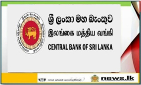 උද්ධමනය ඉහළයාම සඳහා හේතු වුනු සාධක එකින් එක අඩුවෙමින් පවතිනවා