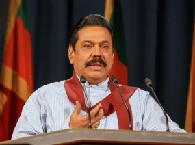 දරුවන්ගේ අනාගතය වෙනුවෙන් රට ගොඩනැගීමට සියලු දෙනා එක්විය යුතුයි - ජනපති