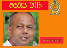 අපරාධ අඩු කිරීමට හැකිවීම ජනතාව ලැබූ ජයග්‍රහනයක් - ආර්ථිකය දියුණු කරන්න සාමය හා ආරක්ෂාව අවශ්‍යයි