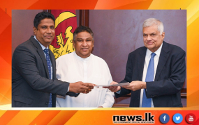 ප්‍රාථමික කර්මාන්ත රාජ්‍ය අමාත්‍යාංශයට අයත් ආයතන 05ක වාර්ෂික ලාභාංශ මහා භාණ්ඩාගාරයට