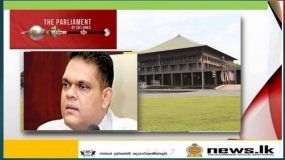 සෞභාග්‍යයේ දැක්ම මඟින් දේශිය නිෂ්පාදක ආර්ථිකයක් ඇති කිරීම අපේ අරමුණයි- රාජ්‍ය අමාත්‍ය ශෙහාන් සේමසිංහ