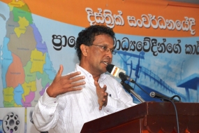 ලෝක බලවතුන්ගේ ආක‍්‍රමණික මෙවලම බවට ජනමාධ්‍ය භාවිතයට ගනිමින් සිටිනවා -මහාචාර්ය ආරියරත්න ඇතුගල