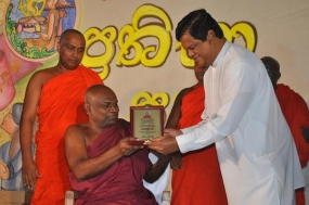 “සබරගමුව පිරිවෙන් ප්‍රතිභා ප්‍රභා” ගුරු සිසු කුසලතා ඇගයීම් හා උපහාර පිදීමේ උළෙල