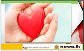 ලෝක හදවත් පුනර්ජීවන දිනය අදයි - හදිසි හෘද අකර්මන්‍ය වීමකදී කුමක් කළ යුතුද?