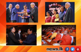 ජන්ම දිනයට සමගාමීව &quot; සතරාව දීපනී&quot; කෘතගුණ දැක්වීමේ උළෙල ජනපති ප්‍රධානත්වයෙන්