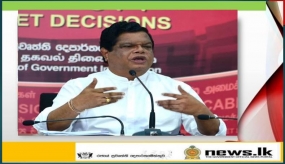 සියලු වංචා,දූෂණ,අක්‍රමිකතා සම්බන්ධයෙන් තරාතිරම නොබලා එක රටක්,එක නීතියක් යන ප්‍රතිපත්ති මත ක්‍රියා කරනවා- අමාත්‍ය බන්දුල ගුණවර්ධන