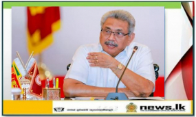 පවතින ඉන්ධන තොග සැලසුම් සහගතව බෙදාහරින්න - ජනපතිගෙන් උපදෙස්.   