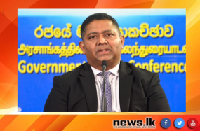 නව නිපැයුම් හා පර්යේෂණ වානිජකරණයට ලක් කිරීමේ වැඩසටහනක් ඇරඹේ