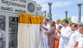 &quot;සදපහනගම&quot; සැමට සෙවණ උදාගම්මානය ජනතා අයිතියට