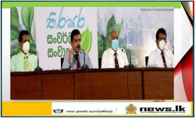 කාබන් උදාසීන රටක් බවට ශ්‍රී ලංකාව පත් කිරීමේ අරමුණින් රජය කටයුතු කරනවා- පුනර්ජනනීය බලශක්තිය වෙත යාම ප්‍රධාන ඉලක්කයක්- පරිසර අමාත්‍යාංශයේ ලේකම්