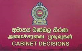 රජයේ හා ව්‍යස්ථාපිත ආයතන සතු ඉඩම් ,විධිමත් ‌ලෙස බැහැර කිරීම සඳහා නව ආයතනයක් පිහිටුවීමට කැබිනට් අනුමැතිය