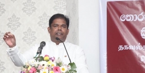 තොරතුරු දැනගැනීමේ පනත- ජනතා ආකල්පමය වෙනසක් තුළින් සාර්ථක අනාගතයකට රැගෙන යා හැකියි