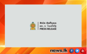 ළමා අපයෝජන වැළැක්වීම සඳහා දැඩි නීති කෙටුම්පත් කරන ලෙස ජනපති නීති අංශවලට දැනුම් දෙයි