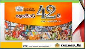 &#039;&#039;දෙසතිය&#039;&#039; නව ගමනක් අරඹයි- &#039;&#039;දෙසතිය&#039;&#039; පුවත් සඟරාවේ 42 වන අභිමානවත් සැමරුම් උළෙල අද