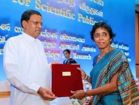 විද්‍යාත්මක ප්‍රකාශනයන්ට ජනාධිපති සම්මාන ප්‍රදානය කෙරේ