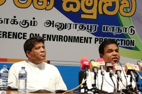 දිස්ත්‍රික් පරිසර සමුළුවක් පෙබරවාරි 14 දා ජනපති ප්‍රධානත්වයෙන් අනුරාධපුරයේදී