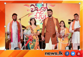 දෙස් විදෙස් විශාල පිරිසකගේ සහභාගිත්වයෙන් “වසත් සිරිය 2023” අවුරුදු උළෙල උත්කර්ෂවත්ව