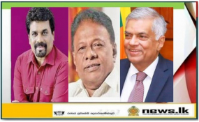 ජනාධිපති ධූරයට නම් තුනක් යෝජනා වෙයි- තරඟයට රනිල්,අනුර,ඩලස්