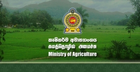 “වැව් දහසක් - ගම් දහසක් ” වැඩපිළිවෙළ නිකවැරටියෙන් ඇරඹේ