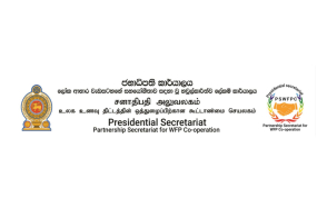 පාසල් පෝෂණ වැඩසටහන සම්බන්ධයෙන් දැනුම්දීමක්