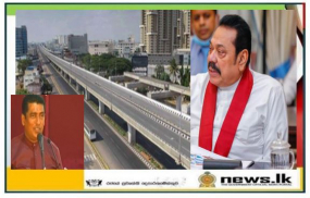 ගුවන් පාලම් ඉදි කිරීමේ සමාරම්භය - නව තාක්ෂණය භාවිතා කරමින් අරලියගහ මැදුරේ සිට අගමැති ප්‍රධනත්වයෙන් ඇරඹේ