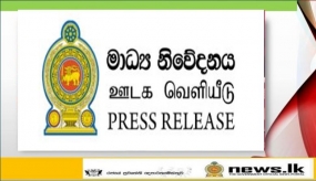 ජාතික වෙළෙඳ ප්‍රතිපත්තියක් සඳහා යෝජනා ජනපතිට පිළිගන්වයි ...