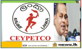 CEYPETCO වෙළෙඳ නාමය යටතේ ඉහළම ප්‍රමිතියෙන් යුත් කෘමි නාශක, කෘෂි නිෂ්පාදන යළි ඇරඹීමට උපදෙස්