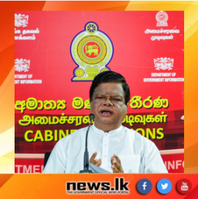 IMF කොන්දේසිවලට පිටින් අවිධිමත් බදු සහන දිය නොහැකියි - අමාත්‍ය බන්දුල ගුණවර්ධන