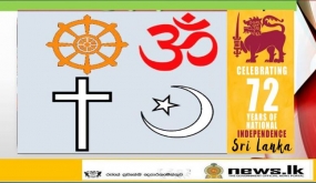 72 වැනි නිදහස් සැමරුම වෙනුවෙන් ආගමික පූජක උතුමන් වහන්සේලා විසින් නිකුත් කර තිබෙන සුභාෂිංශන පණිවුඩ