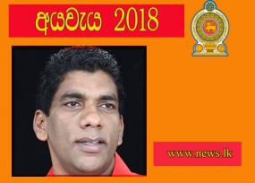 කඳුකර සංවර්ධනය කඩිනම් කිරීමට කඳුකර සංවර්ධන අධිකාරියක්