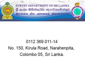 ශ්‍රී ලංකා මිනින්දෝරු දෙපාර්තමේන්තුවේ 214වන සංවත්සර උළෙල අද