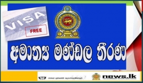 රටවල් 48කින් පැමිණෙන සංචාරකයින් වෙත නිදහස් වීසා නිකුත් කිරීම මාස 03ක කාල සීමාවක් සඳහා දිර්ඝ කෙරේ