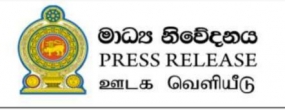 ජනාධිපති ලේකම් උදය ආර්.සෙනෙවිරත්න මහතා විසින් නිකුත් කළ විශේෂ මාධ්‍ය නිවේදනය -2019-10-22