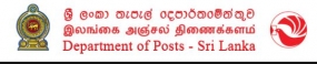 කොළඹ මුද්දර දැක්ම අගෝස්තු 2දින සිට