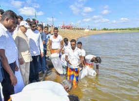 කිරිඉබ්බන්වැව ජලාශයේ බැම්ම ප්‍රතිසංස්කරණය කිරීමෙන් අනතුරුව ජනපති අතින් ජනතා අයිතියට ....