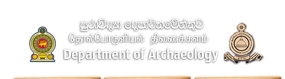 පුරාවිද්‍යා දෙපාර්තමේන්තු 125වන සංවත්සරය වෙනුවෙන් වැඩසටහන් රැසක්